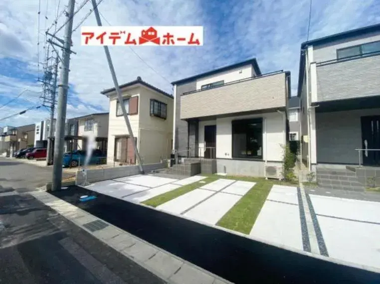 Akiya in 豊田市