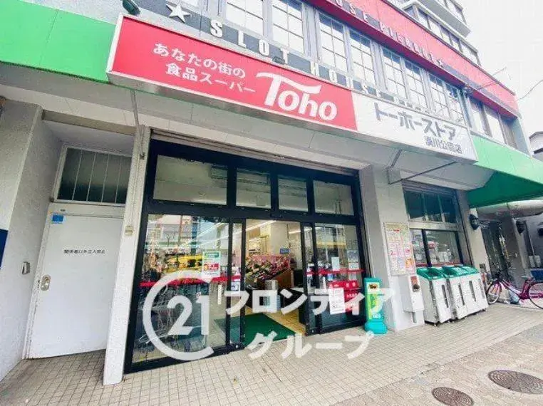 Недвижимость 3DK, город Kobe, префектура Hyogo (34)