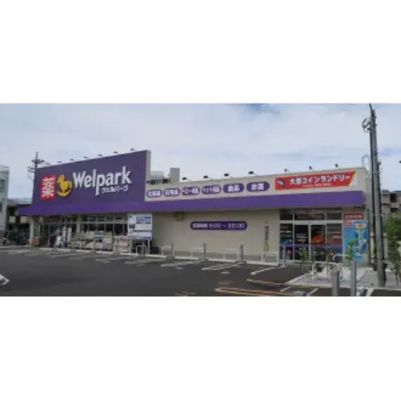 2LDK Property Tachikawa City Tokyo (23)