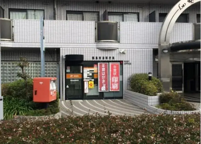 Akiya in Osaka