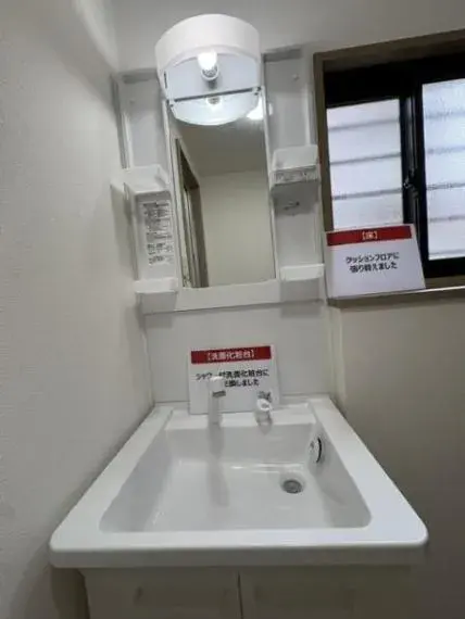 Propriété 3LDK Koza-gun Samukawa-machi Préfecture de Kanagawa (12)