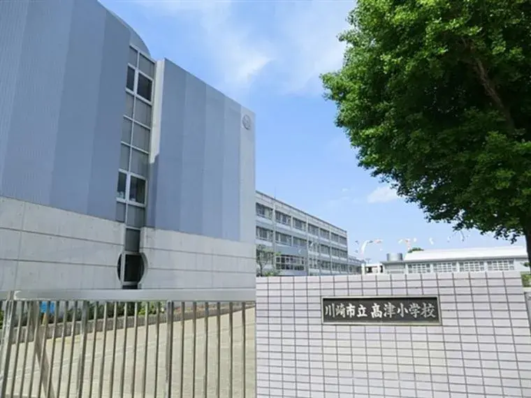 2LDK Ville de Kawasaki Préfecture de Kanagawa (16)