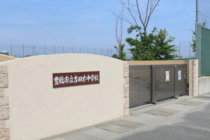 Bien immobilier 3SLDK Ville de Toyohashi Préfecture d'Aichi (14)