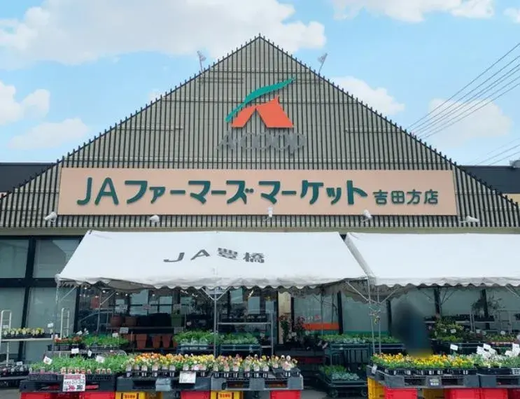 Bien immobilier 3SLDK Ville de Toyohashi Préfecture d'Aichi (17)