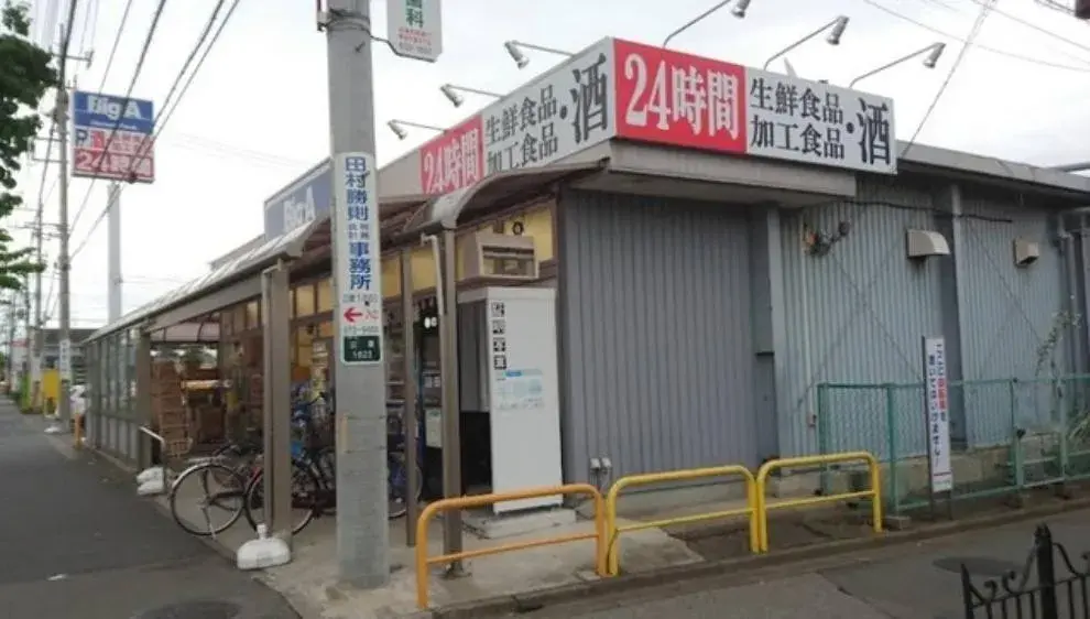 4SLDK Saitama, arrondissement de Midori, Préfecture de Saitama (28)