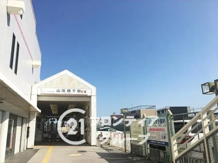 7SDK房产 姬路市 兵库县 (20)
