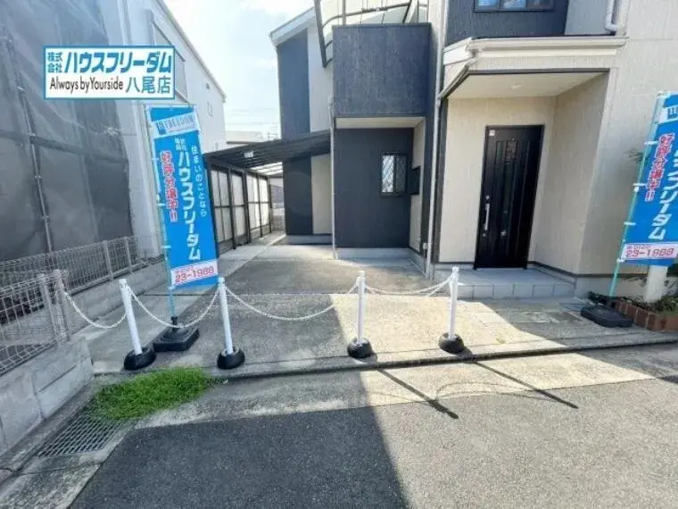 Propriété 3SLDK Ville de Yao Préfecture d'Osaka (3)