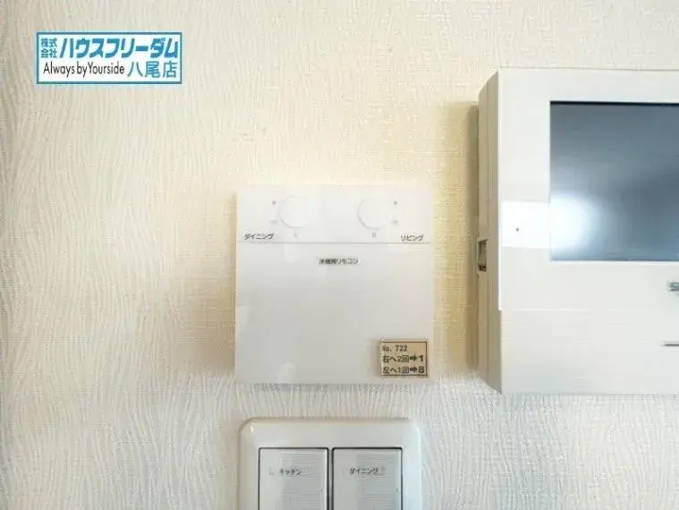 Propriété 3SLDK Ville de Yao Préfecture d'Osaka (25)