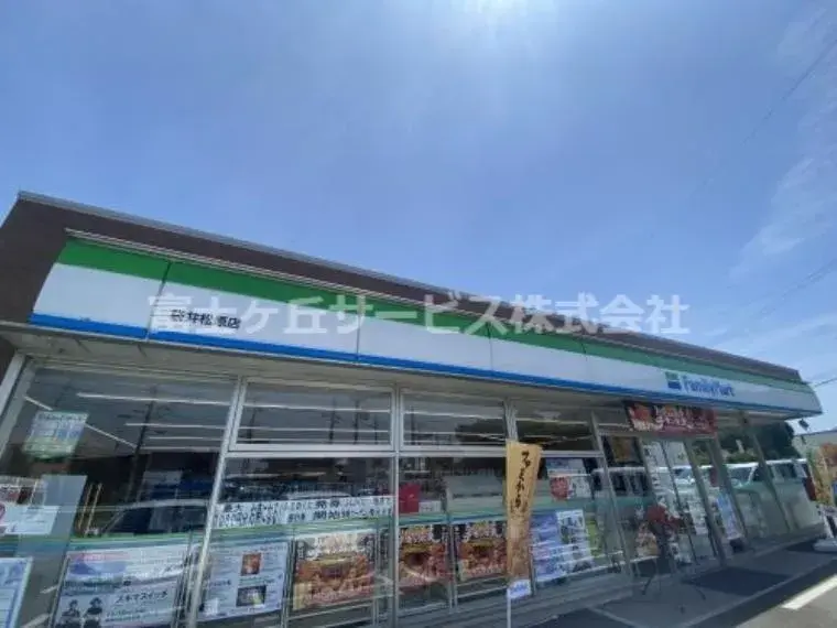 Propriété 6LDK Ville d'Iwata Préfecture de Shizuoka (31)