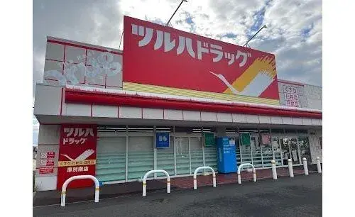 4LDK 札幌市厚別区 北海道 (20)