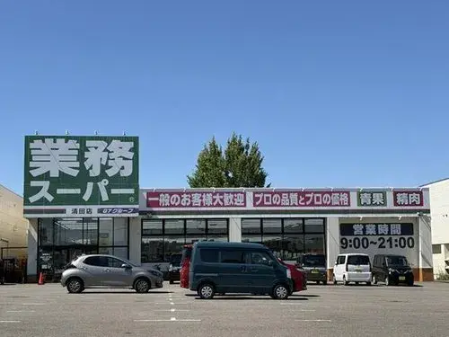 5LDK+S Property Kiyota-ku, Sapporo City Hokkaido (17)