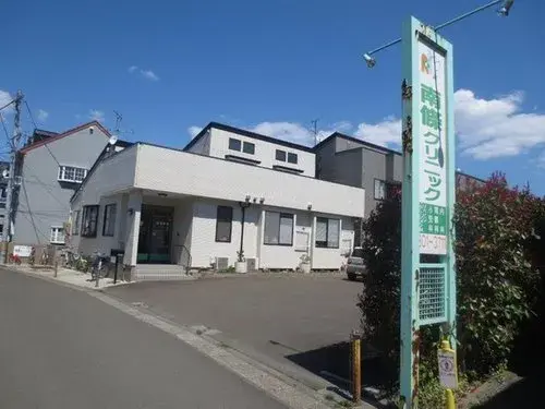 3LDK Aoba Ward, Sendai, Miyagi Prefecture (8)