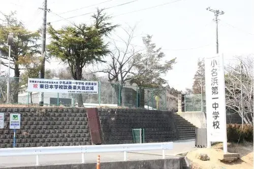 Propiedad 5LDK en la ciudad de Iwaki, Prefectura de Fukushima (11)