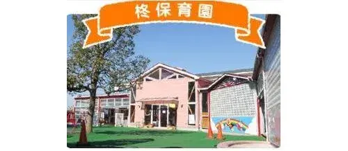 Propiedad 6LDK Ciudad de Koga Prefectura de Ibaraki (18)