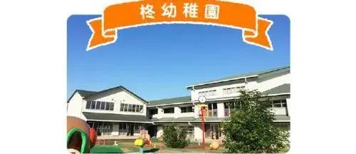 Propiedad 6LDK Ciudad de Koga Prefectura de Ibaraki (19)