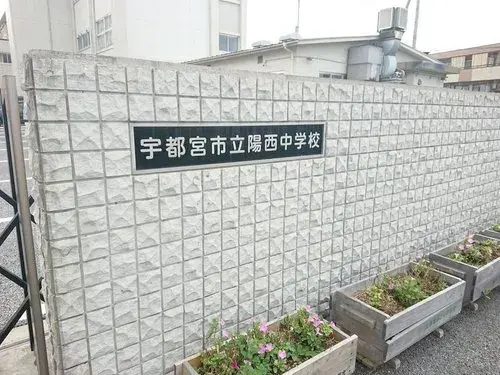 4LDK Ciudad de Utsunomiya Prefectura de Tochigi (27)