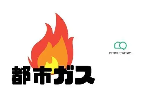 عقار 4LDK مدينة Kawagoe محافظة Saitama (15)