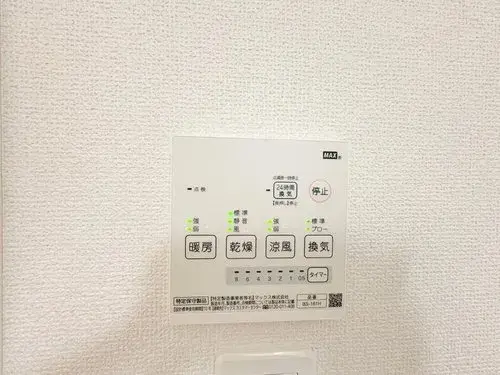عقار 3LDK Saitama-shi Minuma-ku Saitama Prefecture (33)