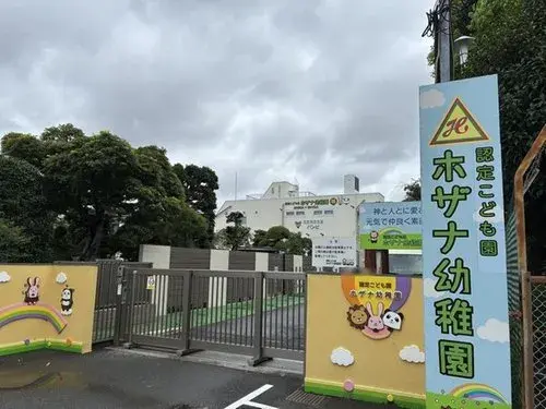4LDK Kashiwa City Chiba Prefecture (7)