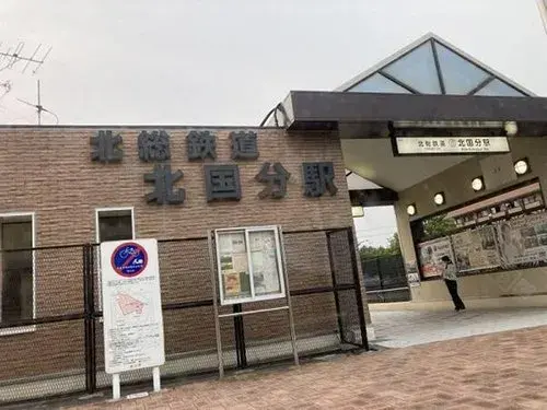 2LDK+S город Ichikawa префектура Chiba (17)
