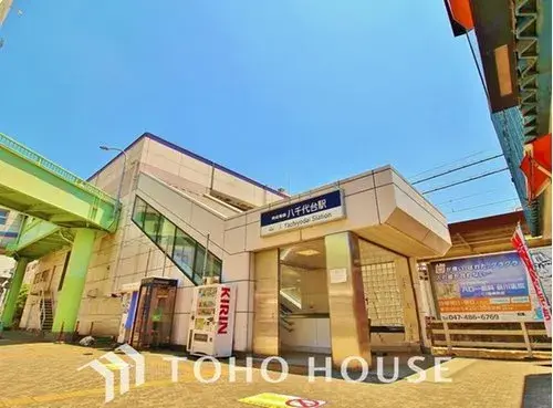 3LDK房产 八千代市 千叶县 (20)