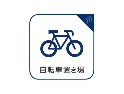 4LDK+S Tama City Tokyo (45)