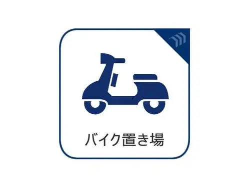4LDK+S Tama City Tokyo (46)