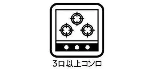 3LDK物件 狛江市 東京都 (13)