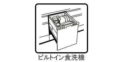 3LDK物件 狛江市 東京都 (14)