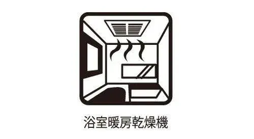 3LDK物件 狛江市 東京都 (15)