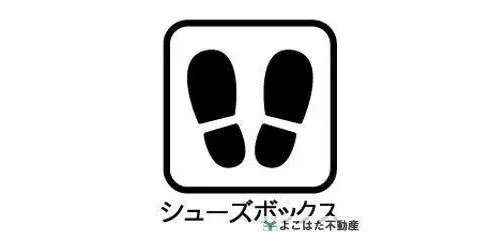 3LDK物件 狛江市 東京都 (17)