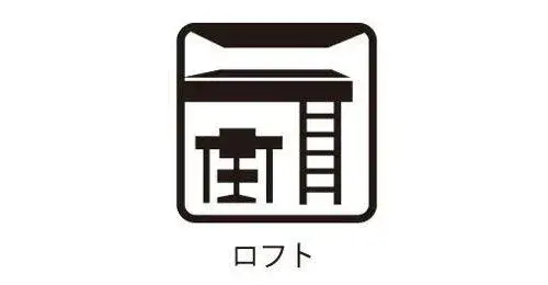 3LDK物件 狛江市 東京都 (5)