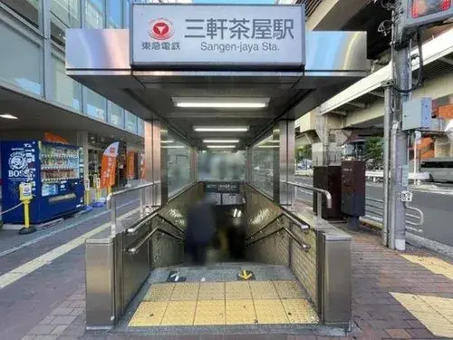 2LDK+S房产 东京都 世田谷区 (14)