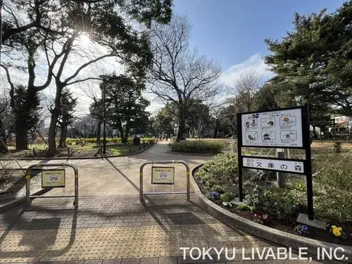 3LDK Property Shinagawa Ward Tokyo (17)
