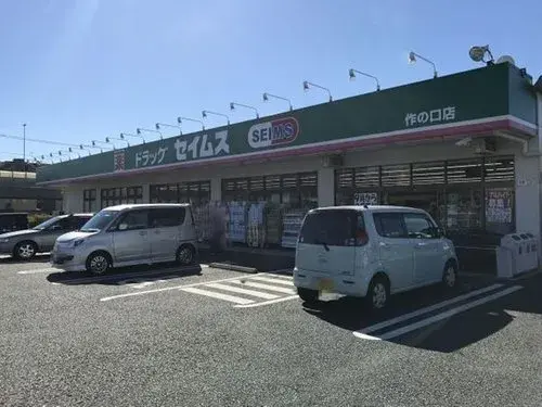 4LDK物件 相模原市 神奈川県 (20)