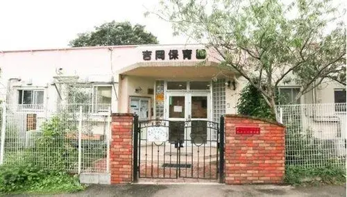 Propiedad 5LDK Ciudad de Ayase Prefectura de Kanagawa (23)