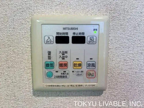 2LDK Property Yamato City Kanagawa Prefecture (18)
