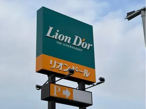 3LDK物件 新潟市西区 新潟県 (14)