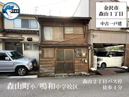 Akiya in Ishikawa