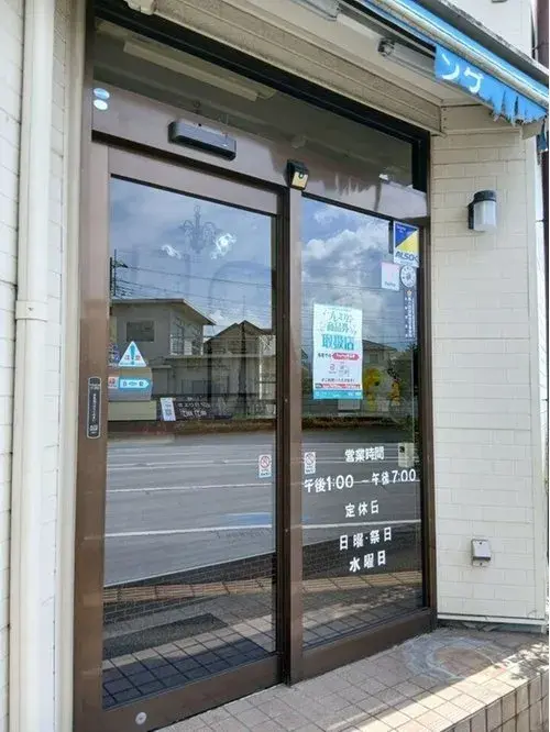 One Room Property Kofu City Yamanashi Prefecture (2)