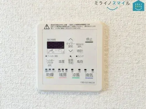4LDK Property Seto City Aichi Prefecture (36)