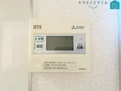 4LDK Property Seto City Aichi Prefecture (37)