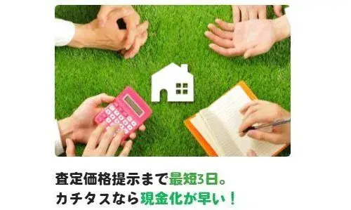 3DK Property Toyota City Aichi Prefecture (23)