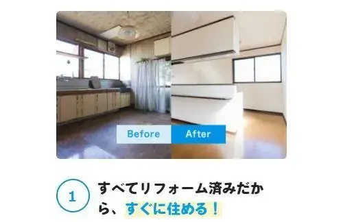 3DK Property Toyota City Aichi Prefecture (5)