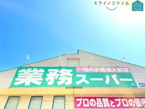 Propiedad 4LDK Seto City Aichi Prefecture (26)