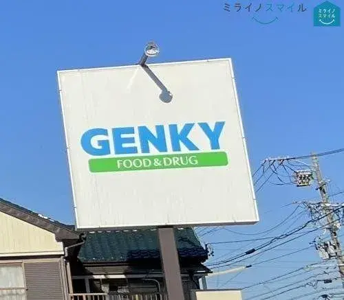 Propiedad 4LDK Seto City Aichi Prefecture (28)