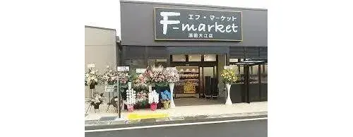 3LDK+S Property Otsu City Shiga Prefecture (5)