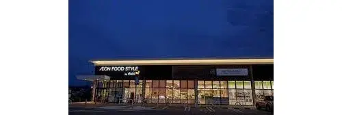 3LDK+S Property Otsu City Shiga Prefecture (6)