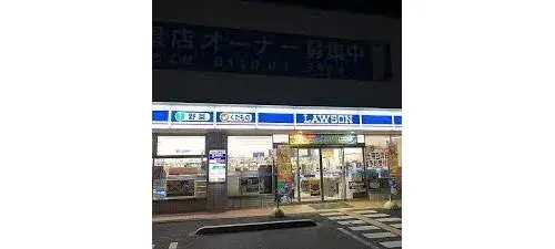 3LDK+S Property Otsu City Shiga Prefecture (8)