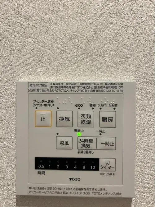 2LDK 京都市右京区 京都府 (19)